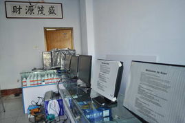 博兴e恋结果电脑中心 专业计算机及办公设备维修指南