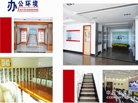 【管理】中联水泥总工袁亮国访谈之四 构建水泥生产线最高效的设备维护管理体系——兼谈计算机与办公设备维修的最佳实践